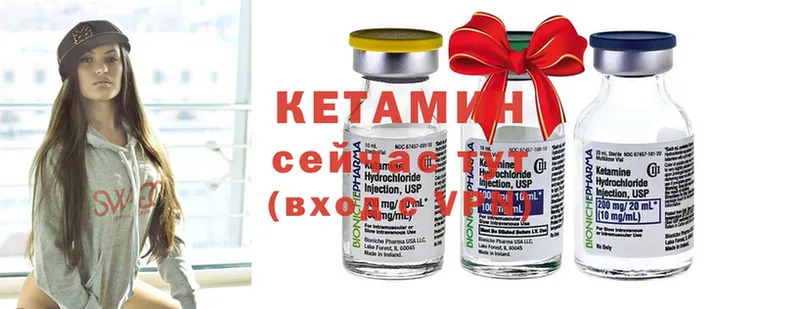 КЕТАМИН ketamine  Заинск 